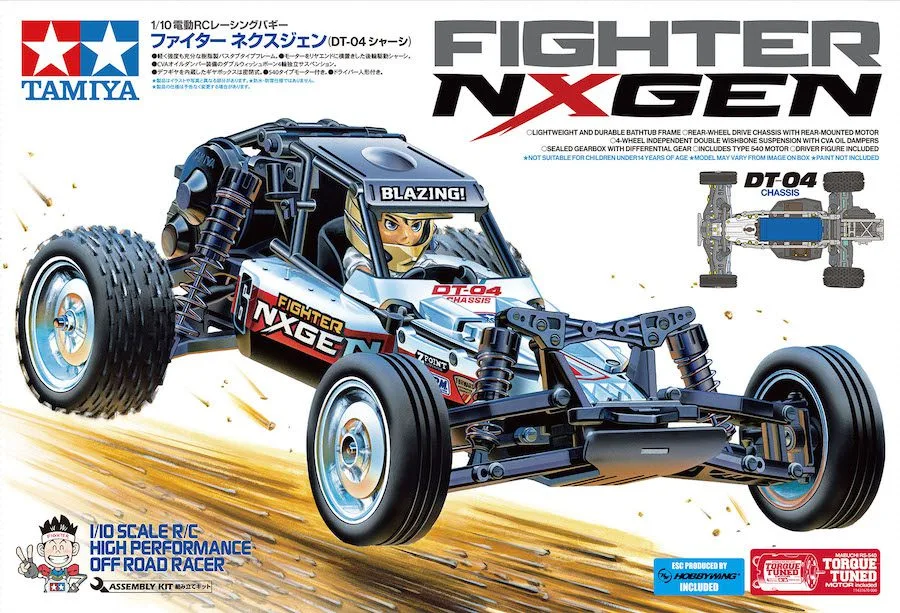 Tamiya Dune Buggy