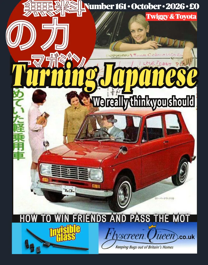 Free Car Mag issue 161 cover